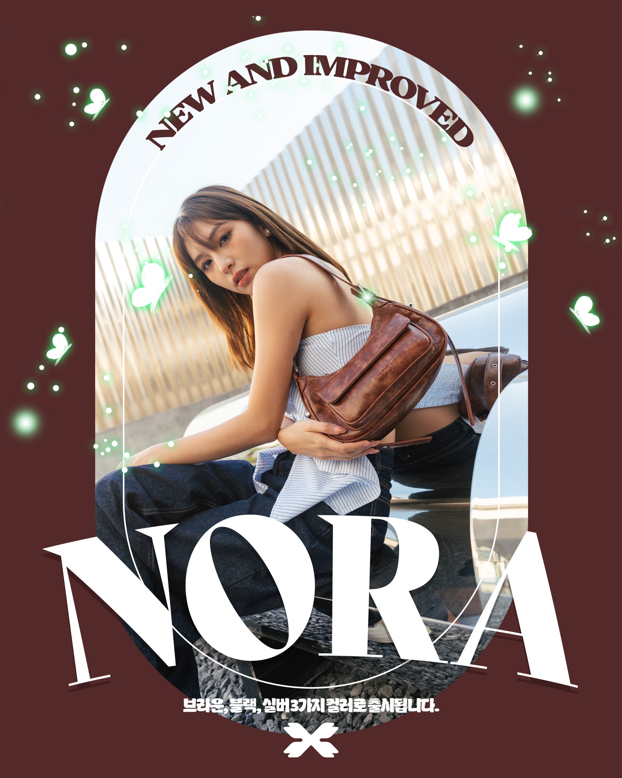 Nora Shoulder/Crossbody Bag - Brown (NEW)